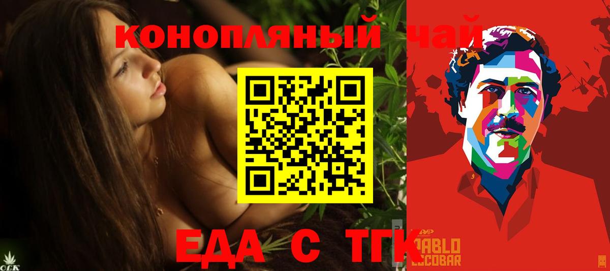Canna-Cookies конопля  Вход с VPN  Сертолово 
