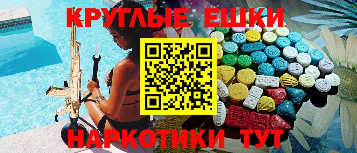 ЭКСТАЗИ 99% Сертолово