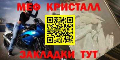 бутик Конаково