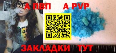 амфетамин Комсомольск-на-Амуре