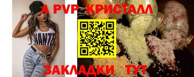 тгк Кинель