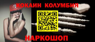 амфетамин Комсомольск-на-Амуре
