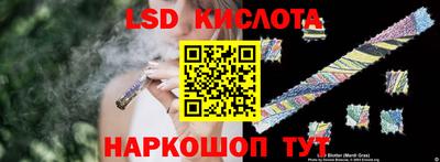 бутик Конаково