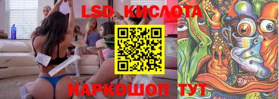 бутик Конаково