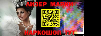 бутик Конаково