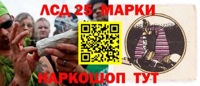 амфетамин Комсомольск-на-Амуре