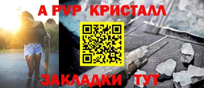 соль курить ск Коммунар