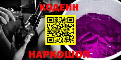 мяу мяу кристалл Кингисепп