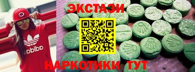 амфетамин Комсомольск-на-Амуре