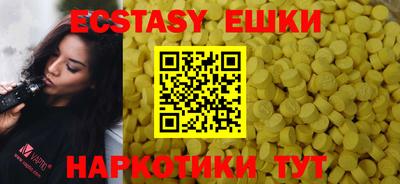 соль курить ск Коммунар