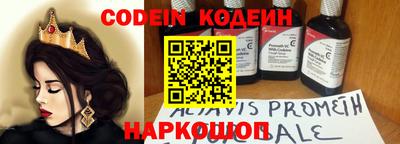 мяу мяу кристалл Кингисепп
