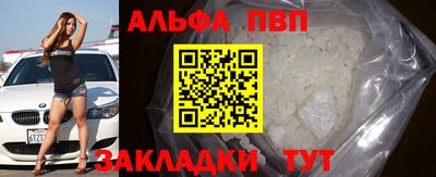 бутик Конаково