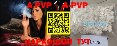 соль курить ск Коммунар