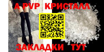 соль курить ск Коммунар
