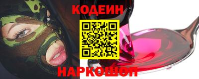 тгк Кинель