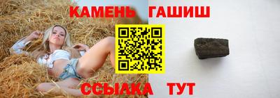 амфетамин Комсомольск-на-Амуре