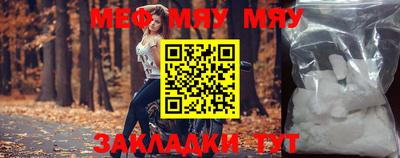 амфетамин Комсомольск-на-Амуре