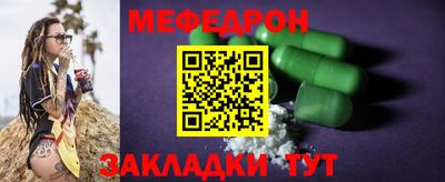 тгк Кинель