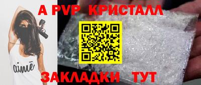 мяу мяу кристалл Кингисепп