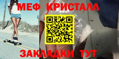 тгк Кинель