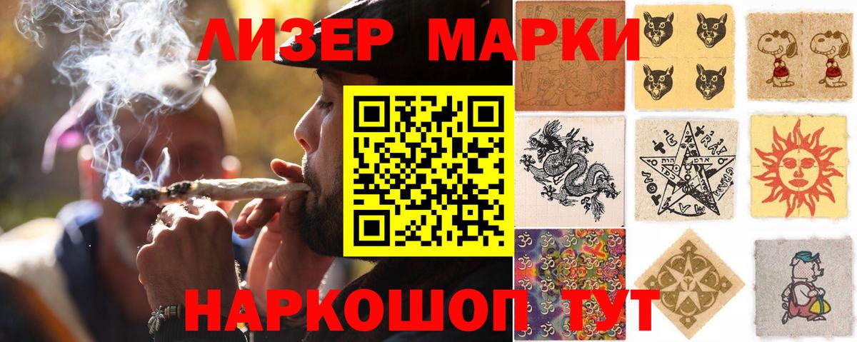 Лсд 25 экстази кислота  Вход с VPN  ЛСД экстази  Лсд 25 экстази кислота  Сертолово 