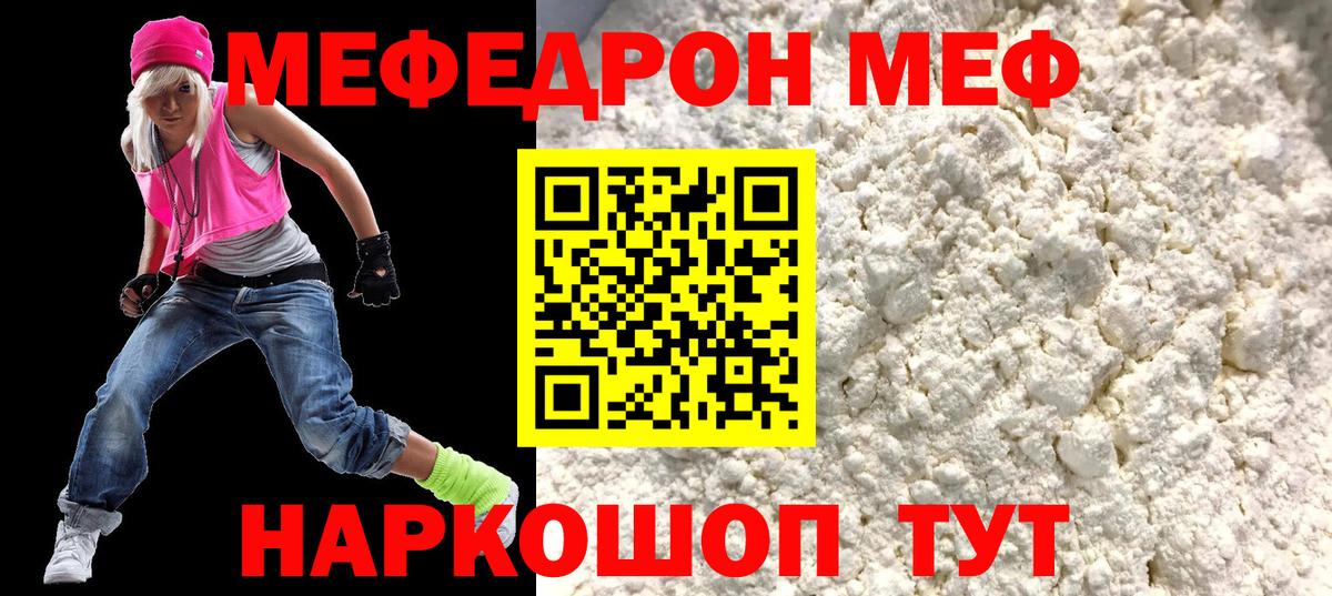 МЕФ  Сертолово