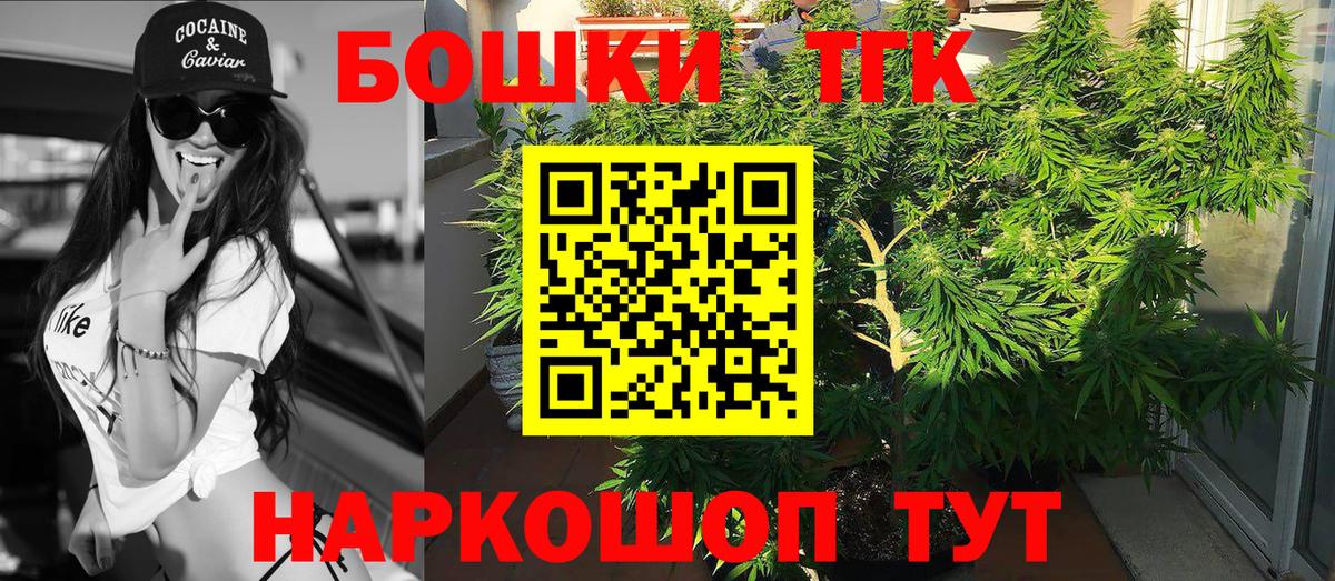 МАРИХУАНА LSD WEED  Вход с VPN  Бошки Шишки план  Бошки Шишки MAZAR  Сертолово  МАРИХУАНА семена 